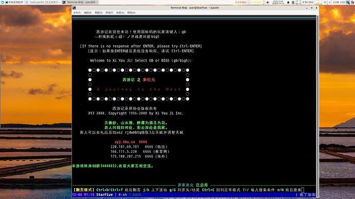 截图_2025-12-04_01-14-44