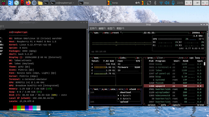 ksnip_20251209-220153