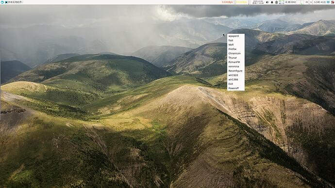 截图_2025-12-09_05-28-32