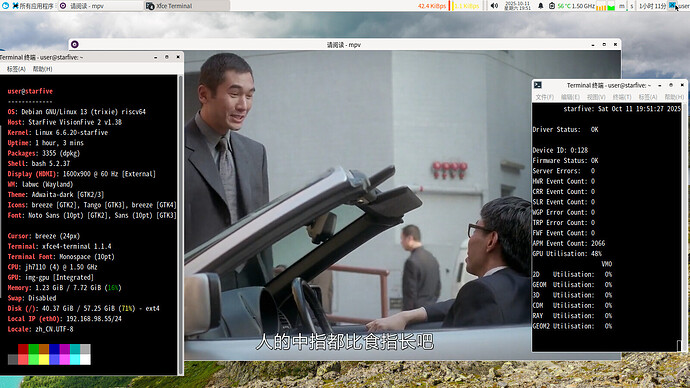 截图_2025-10-11_19-51-31