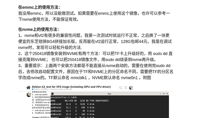 FireShot Capture 011 - Debian-13_test for VF2 image (Including GPU and VPU driver) - 昉·星光 2（_ - forum.rvspace.org