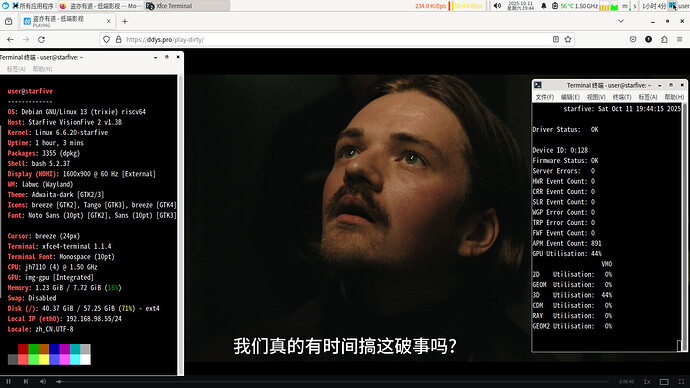 截图_2025-10-11_19-44-23