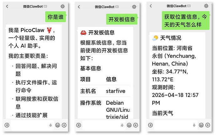 picoclaw_wechat_pages