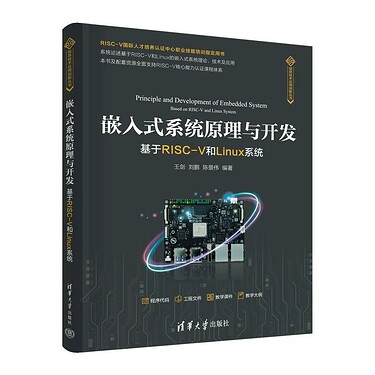 VF2书籍